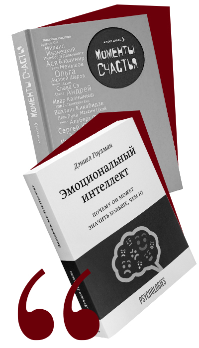 Список из нескольких книг, которые полезно прочитать человеку любой профессии