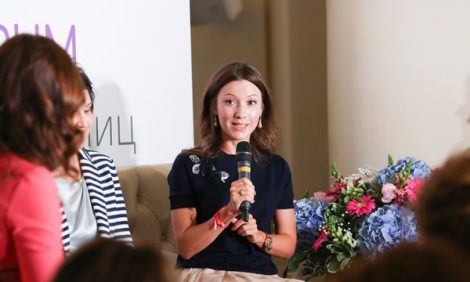 Women in Power: форум «Лидерство без границ» Women’s Leadership Forum