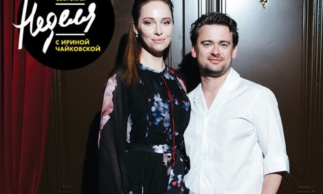 Светская неделя с Ириной Чайковской: гастрономический ужин Grey Goose в театре «Школа современной пьесы»