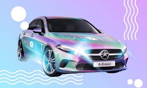 Розыгрыш MIXIT: суперприз — голографический Mercedes-Benz или миллион рублей