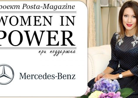 Women in Power: создатель модного бренда EDEM Couture Елена Демина