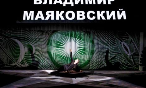 «Душа на блюде»: в «Гоголь-центре» прошла премьера спектакля «Маяковский. Трагедия»