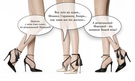 Shoes & Bags Blog: диалоги с… обувью – Александр Сирадекиан представил остроумный лукбук коллекции Tête-à-tête