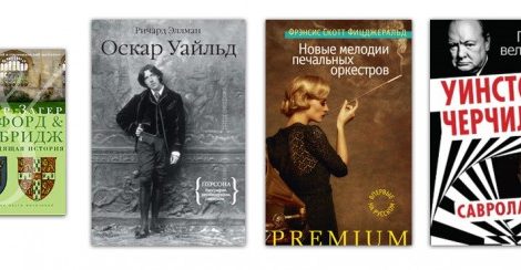 Новости: Книжные новинки