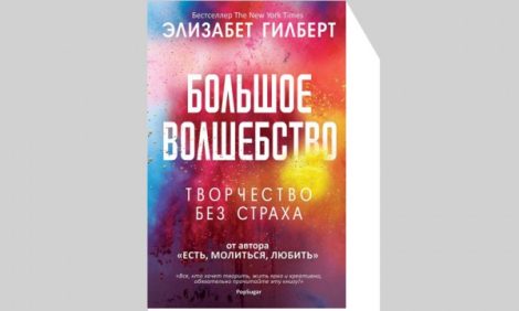 От Сицилии до Петербурга и обратно: самые интересные книжные новинки мая