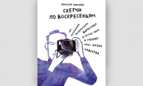 Проза поэзии и солнечное вещество: лучшие книжные новинки ноября