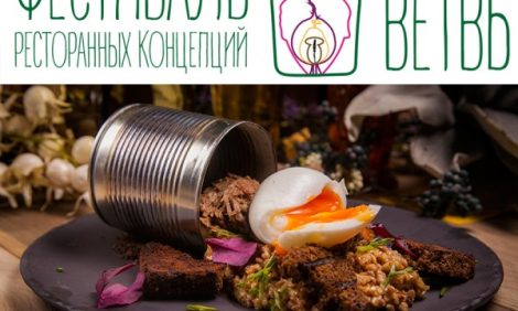 Lets Talk Food: ресторан Александра Раппопорта Cook'Kareku выиграл «Пальмовую ветвь-2015»