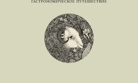 Идея дня: мастер-класс английской кухни от Джоша Эгглтона