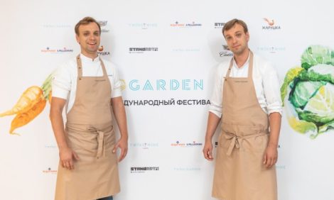 Хороший вкус с Екатериной Пугачевой: фестиваль Garden