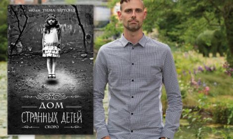 Книги с Никой Кошар: новая сказка Тима Бертона по бестселлеру Ренсома Риггза