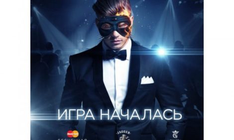 Идея дня: Priceless Night в Jagger Bar