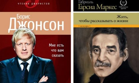 Книги: книжные новинки весны