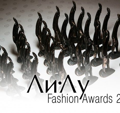 Блог редакции: Posta-Magazine номинирован на «Ли-Лу Fashion Awards 2015»