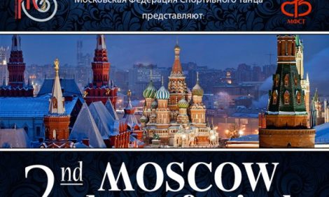 Идея дня: «Московский танцевальный фестиваль»