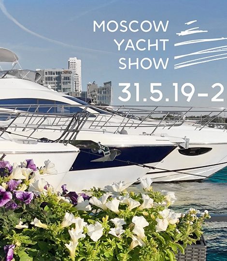 Себя показать: с 31 мая по 2 июня в Москве пройдет ежегодная выставка Moscow Yacht Show