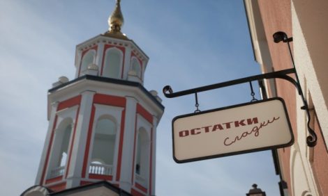 АДРЕС ДНЯ: Самый большой магазин «Остатки Сладки» в Outlet Village «Белая Дача»