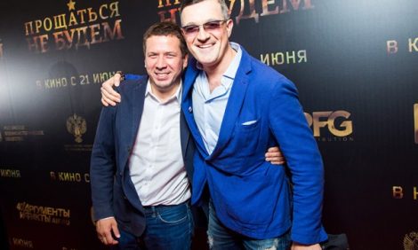 Премьера фильма «Прощаться не будем» в Музее Победы