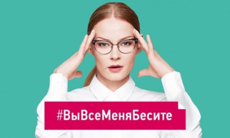 Сериал на уикенд: что делать, если вас все бесят