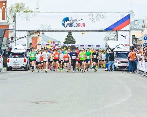 В Коломне пройдет всемирный благотворительный забег Wings for Life World Run