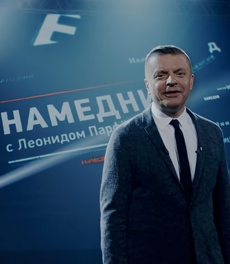 События, люди, явления: Леонид Парфенов возродил «Намедни» на YouTube