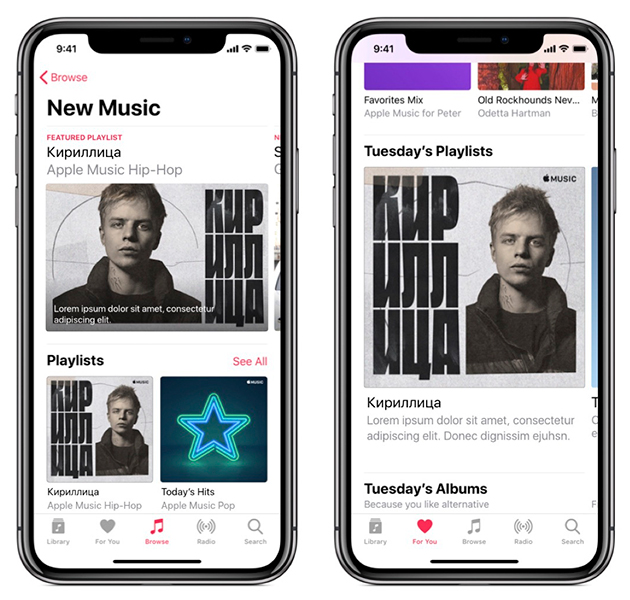 «Кириллица»: новый плейлист русского хип-хопа от Apple Music