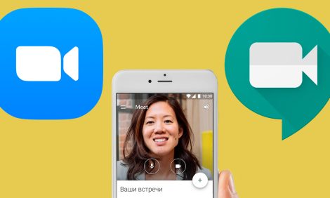 Meet: приложение Google для видеоконференций конкурирует с популярным Zoom