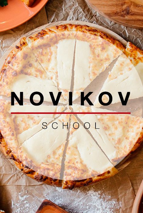 Готовим дома c Novikov School: почему стоит попробовать кулинарные мастер-классы онлайн