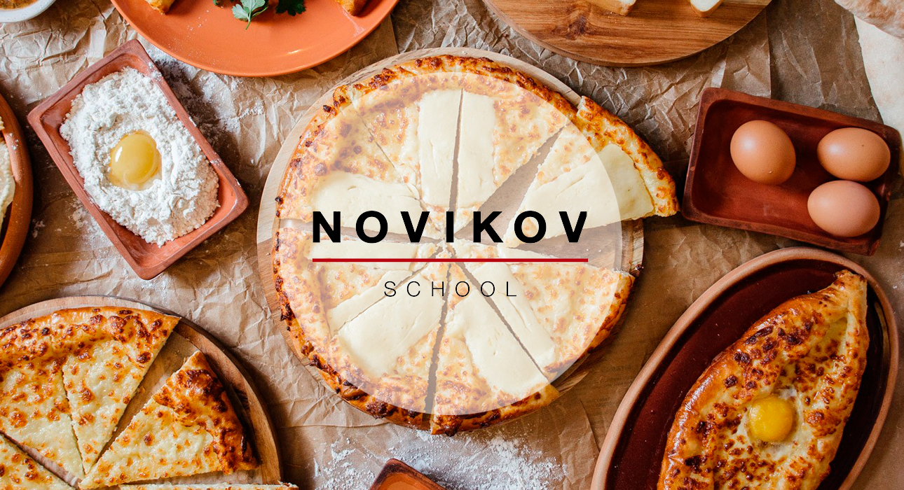 Готовим дома c Novikov School: почему стоит попробовать кулинарные мастер-классы онлайн