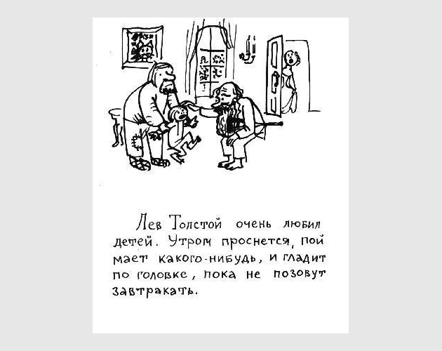 «И уехал в Баден-Баден»: в издательстве «Бомбора» выйдет оригинал одного из самых популярных юмористических текстов советского самиздата