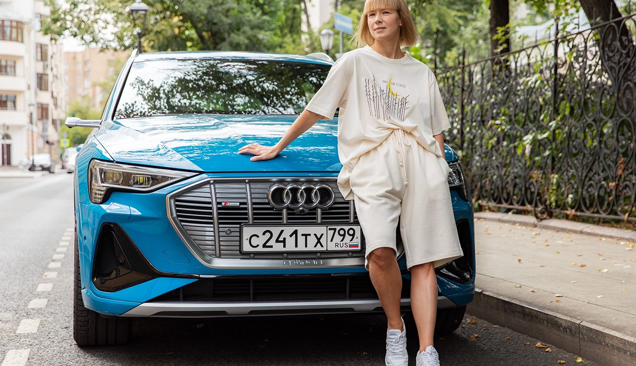 Вика Газинская и Audi e-tron