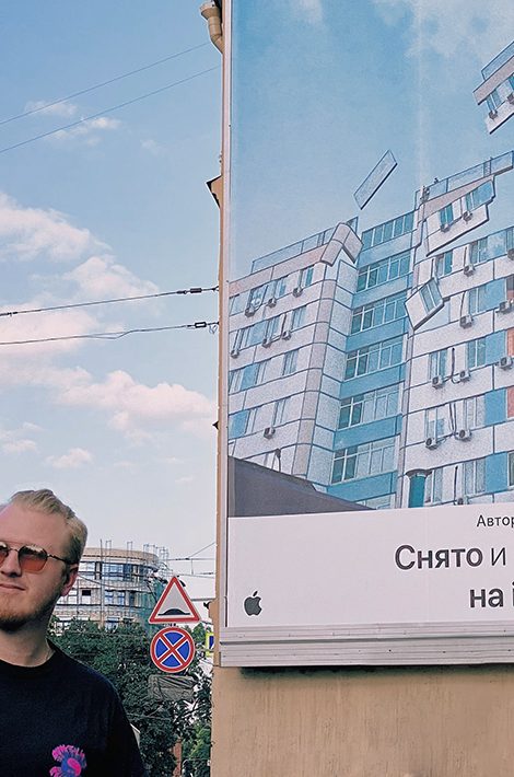 Apple выбрала работы российского фотографа для своего проекта Shot and Edited on iPhone