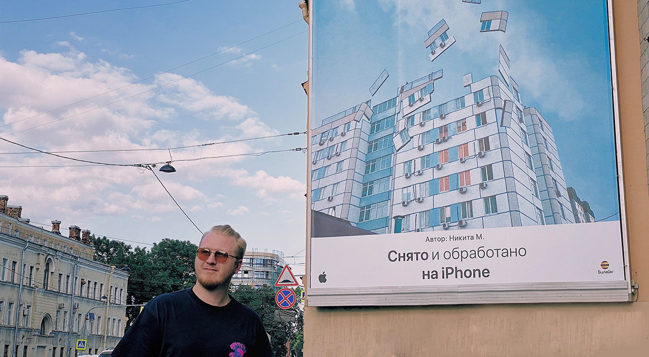 Apple выбрала работы российского фотографа для своего проекта Shot and Edited on iPhone