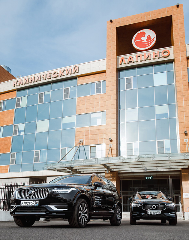 #PostaKidsClub: трансфер для родителей с новорожденными от Volvo Car Russia и «Лапино»