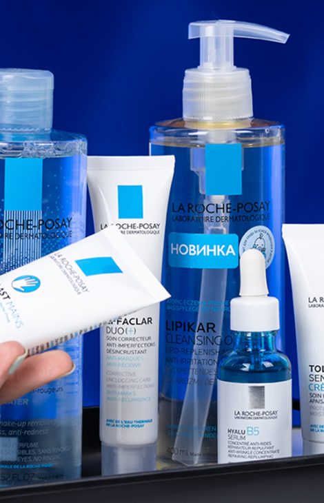 Скидка 20% в онлайн-магазине La Roche-Posay