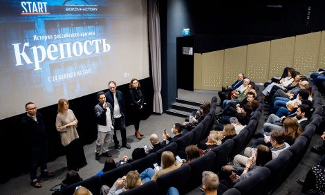 Премьера трехсерийного документального сериала «Крепость. История российского кризиса»