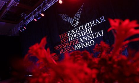 #PostaИскусство: победители IX Ежегодной премии The Art Newspaper Russia