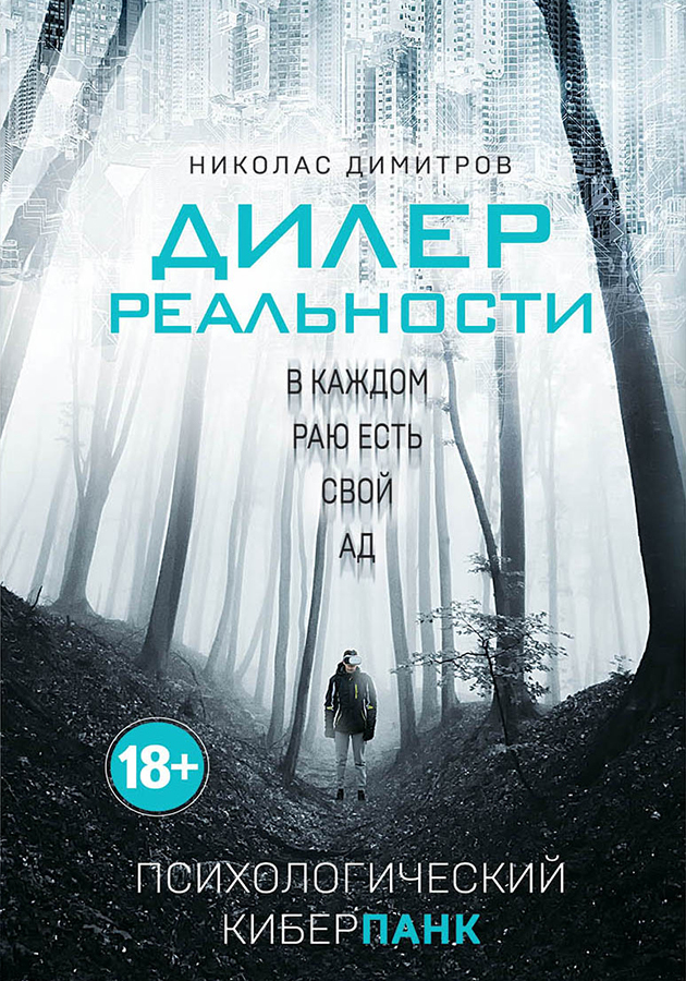 «Вселенная Хаяо Миядзаки. Картины великого аниматора в деталях»  Гаэль Бертон