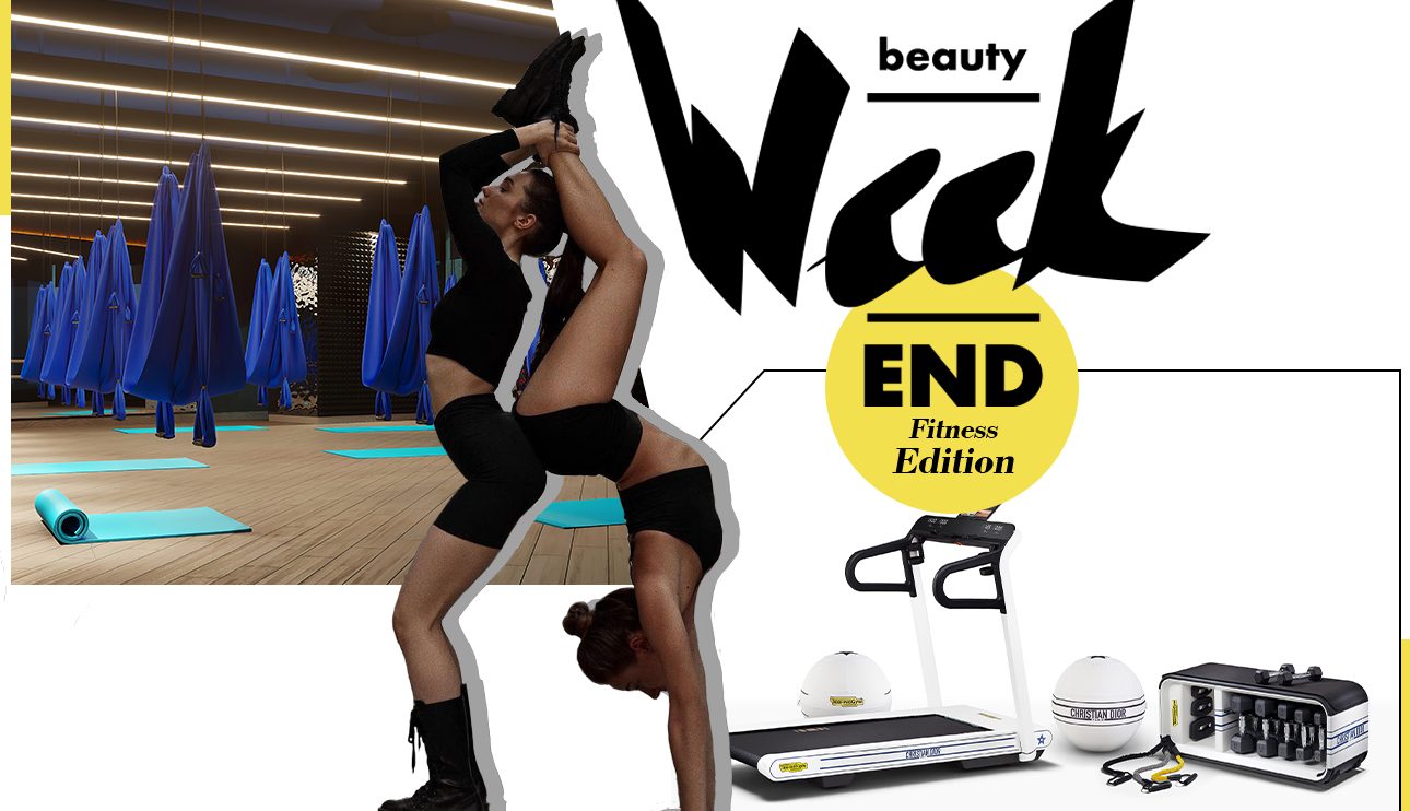 Фитнес-уикенд: тренажеры Dior Vibe, сервис для онлайн-тренировок SM LIFE и открытие Encore Fitness в Екатеринбурге