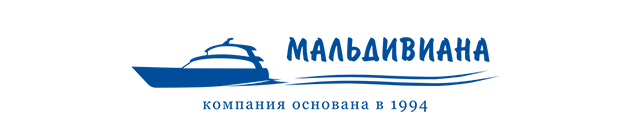 Мальдивы