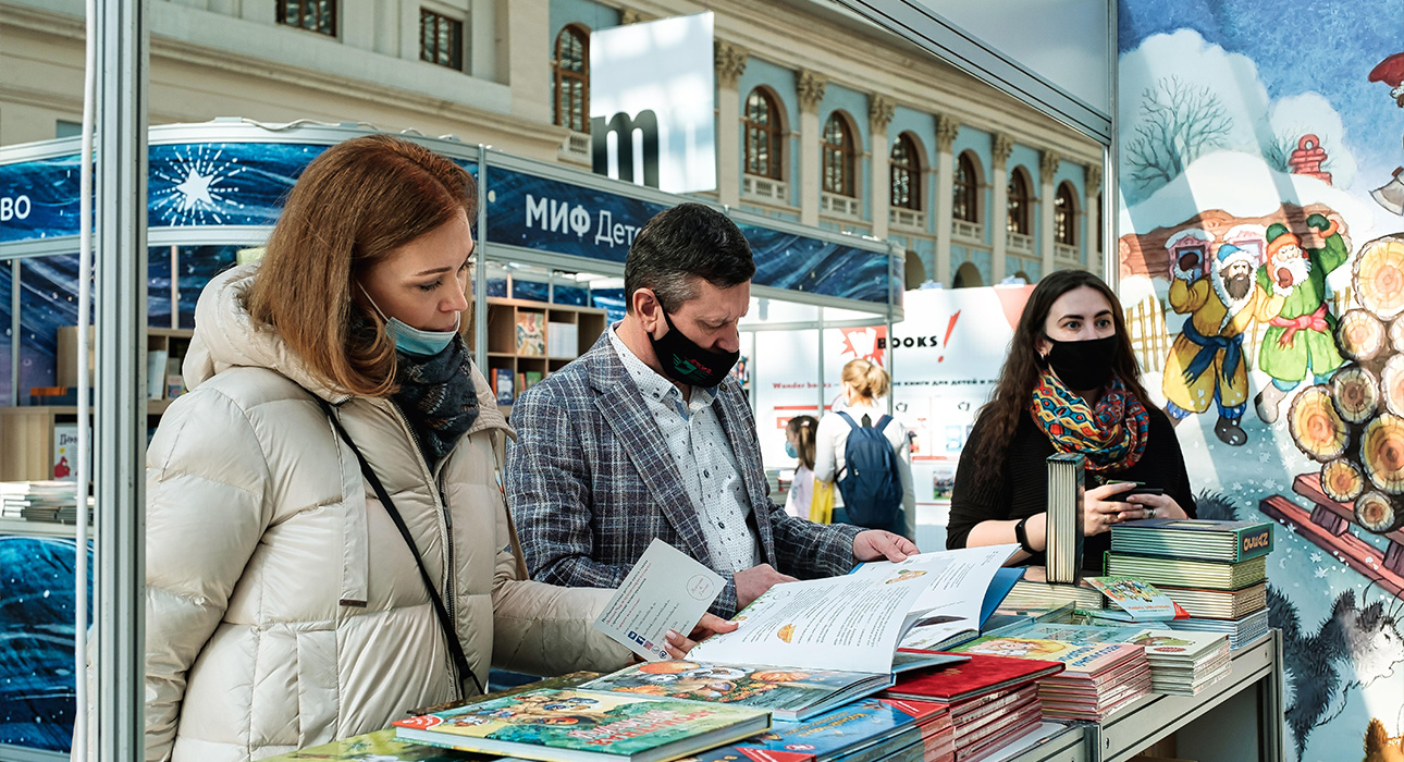 Книжная полка: зачем идти на Международную ярмарку интеллектуальной литературы non/fictio№ 23