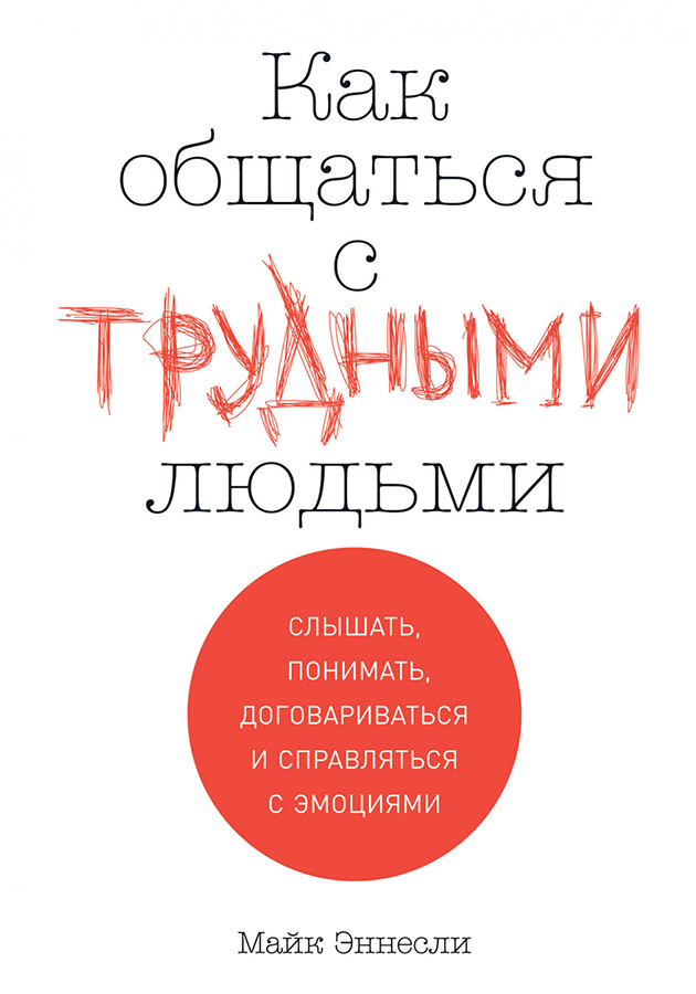 Книжная полка: издательство «Альпина» открыло бесплатный доступ к 12 электронным книгам, которые помогут справиться со стрессом