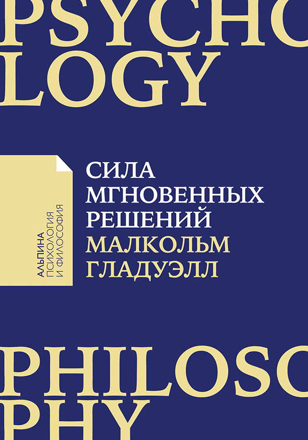 Книжная полка: издательство «Альпина» открыло бесплатный доступ к 12 электронным книгам, которые помогут справиться со стрессом