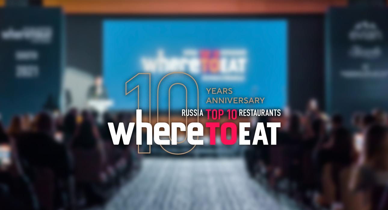 PostaGourmet: 3 октября в Сочи состоится награждение номинантов премии Wheretoeat — Юг