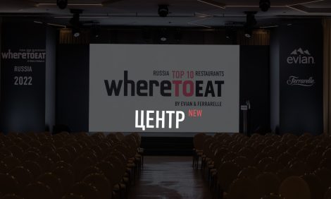 Первая церемония вручения наград ресторанной премии Wheretoeat Center состоится 27&nbsp;октября