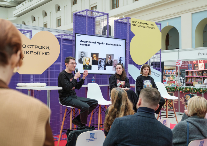 Международная ярмарка интеллектуальной литературы non/fictioNвесна пройдет в «Гостином Дворе» 6–9 апреля