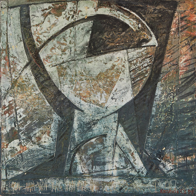 Сергей Касьянов. Чаша (Туман). 1997 г.