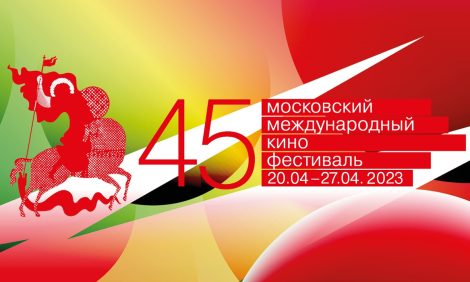 ММКФ-2023: открылся <nobr>45-й</nobr> Московский кинофестиваль