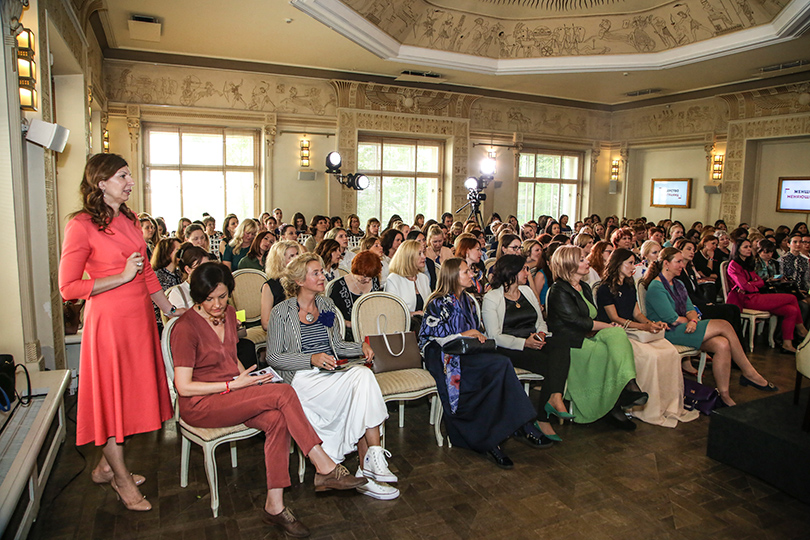 Women in Power: форум «Лидерство без границ» Women’s Leadership Forum. Women in Power: форум «Лидерство без границ» Women’s Leadership Forum