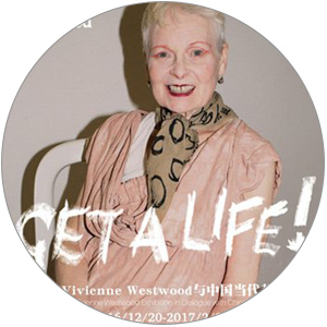 Get a Life. Vivienne Westwood. Арт-молл K11, Шанхай