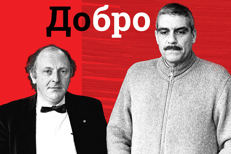 Spoken-опера «ДоБро» 
Электротеатр «Станиславский» 
6 мая в 20:00